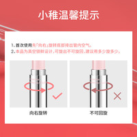 稚优泉垫雨衣唇漆镜面水光唇釉蜜油口红唇彩官方旗舰店小熨斗女 C02冷萃桃