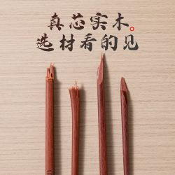 双枪 红檀木筷子家用高档实木防霉防滑耐高温2双家庭餐具无漆无蜡