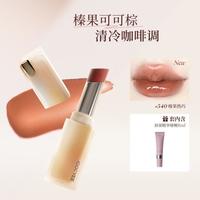 凌妙妙同款持妆晶冻口红滋润水光显白不易掉色高级感