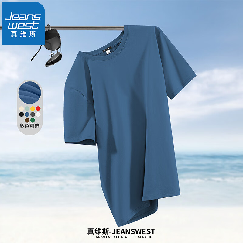 牛仔蓝
