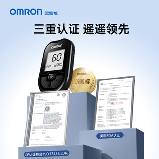 欧姆龙GH83血糖仪测血糖的仪器家用测试高精准试纸631A