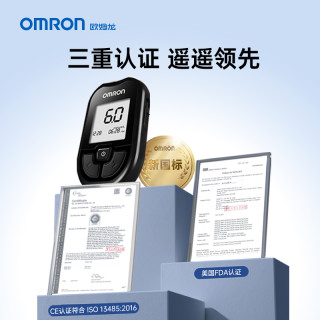 欧姆龙GH83血糖仪测血糖的仪器家用测试高精准试纸631A