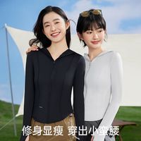 MissWiss夏新修身显瘦防晒衣服女防紫外线冰丝外套透气速干