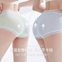 芬腾女士内裤抗菌底档无痕冰丝性感蕾丝少女夏季透气3条装薄款三角裤 淡雅紫+藕粉灰+清新绿 组合 3条 L码(80-120斤)
