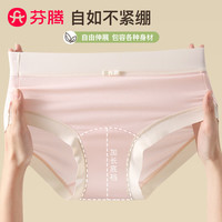 芬腾10条装丨纯棉内裤女100%棉7A抗菌底裆少女式不卡裆印花三角底裤 【7A】C款颜色，共 10条 M （80-105斤）
