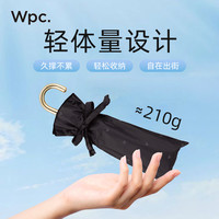 wpc防晒伞防紫外线女生高颜值小巧便携晴雨两用太阳伞黑胶遮阳伞 甜心弯钩伞 米白801-13759-102 OF