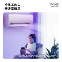 华凌 空调双排HE1Pro大1.5匹新一级变频家用省电冷暖wifi壁挂机