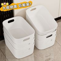 桌面收纳盒零食杂物收纳筐化妆品塑料篮多功能置物盒宿舍