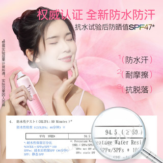 娜丽丝香氛防晒喷雾女全身通用防紫外线防水防汗清爽不油腻spf50+ 140ml