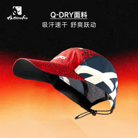 快乐狐狸 空顶越野跑步帽超轻马拉松户外运动帽网球速干