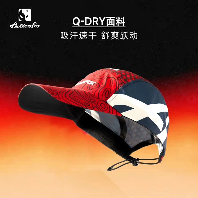 Actionfox快乐狐狸空顶越野跑步帽超轻马拉松户外运动帽网球速干