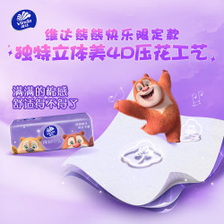维达 棉韧抽纸M码90抽×54包