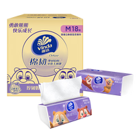 维达 可湿水 抽纸  3层