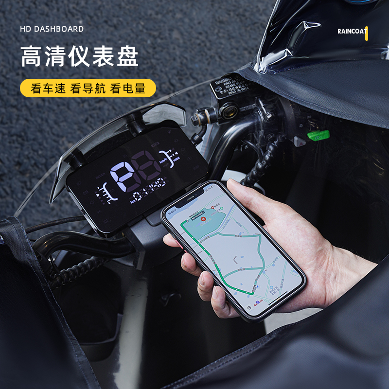 雨衣电动车男款摩托车套装正雨全身防暴雨电瓶车骑行雨披