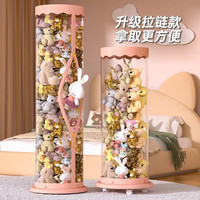 聚可爱升级拉链款毛绒娃娃收纳桶玩偶公仔收纳透明盒儿童玩具收纳筒 粉色150cm拉链款【带轮底座】