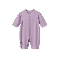 乖奇熊婴儿连体衣服夏季冰丝凉感长袖空调服宝宝速干哈衣爬服薄款