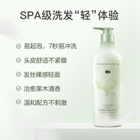 海瑟薇幻彩氨基酸控油去屑止痒蓬松留香柔顺水润护发洗发水洗头水
