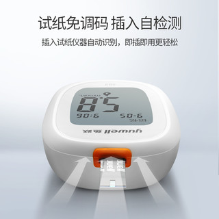 鱼跃血糖仪582家用测试高精准测血糖的仪器测量仪试纸店