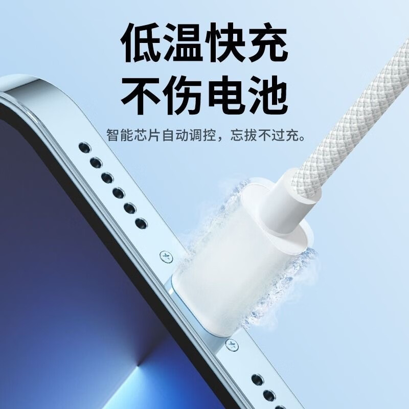 6A 2米快充线（裸线）