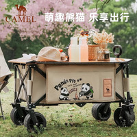 CAMEL骆驼户外露营车便携折叠营地车野餐小推车郊游手拖车聚拢型手拉车 198L 有刹车 173BJ03048D，棕褐色