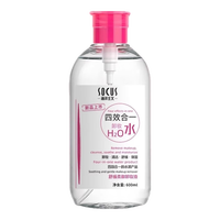  海洋主义 SOCUS 敏感肌修护 卸妆水