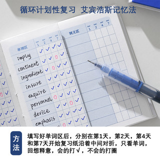 英语单词本随身携带口袋本a7小本子方形皮面笔记本随手记背单词记忆本初中生学习考研随手记备忘录记事本