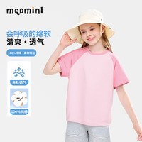 MQDMINI童装女童短袖t恤夏季纯棉薄款儿童插肩袖体恤衫洋气女孩夏装 粉绿椰树兔 140