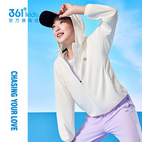 361°童装男女童连帽梭织薄外套2025年夏季通码外套 本白 120