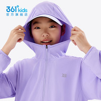 361°童装男女童连帽梭织薄外套2025年夏季通码外套 浅水紫 150