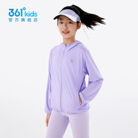 361°童装男女童连帽梭织薄外套2025年夏季通码外套 浅水紫 175