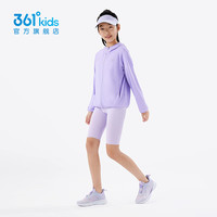361°童装男女童连帽梭织薄外套2025年夏季通码外套 浅水紫 130