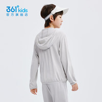361°童装男女童连帽梭织薄外套2025年夏季通码外套 冰川灰 100