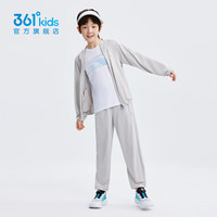 361°童装男女童连帽梭织薄外套2025年夏季通码外套 冰川灰 140