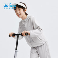 361°童装男女童连帽梭织薄外套2025年夏季通码外套 冰川灰 165