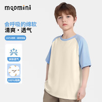 MQDMINI童装男童短袖t恤夏季新款时尚插肩袖体恤衫儿童纯棉薄款衣服夏装