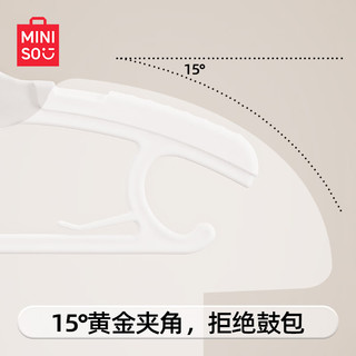 名创优品MINISO儿童衣架宝宝晾晒夹新生儿可伸缩无痕晾晒衣架 伸缩款-防滑无痕 5支装