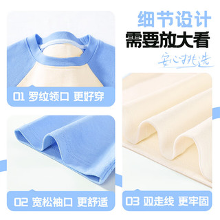 MQDMINI童装男童短袖T恤夏季新款时尚插肩袖纯棉薄款儿童衣服卡通夏装潮