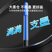 恩米小黑盒直液式丙烯马克笔软头小不透色可叠色儿童可水洗无毒水彩笔60色涂色马克笔美术颜料笔画笔