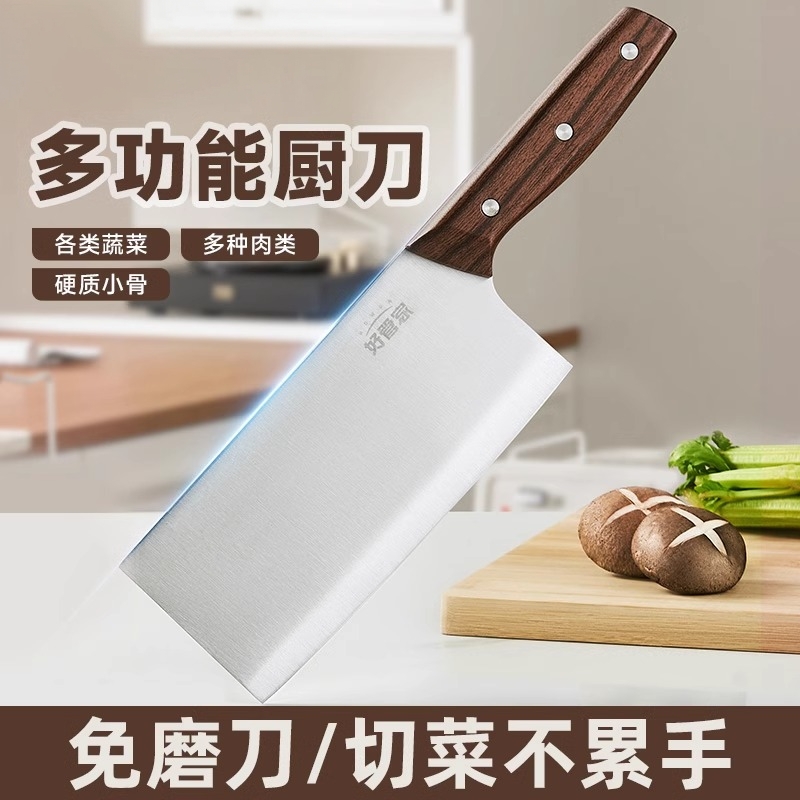熊家佳菜刀家用刀具厨师厨房男女士切菜刀砍骨头刀肉片刀