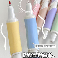 慕乐 中性笔 文具 高颜值有志少年提拉笔励志文学刷题笔黑色顺滑提拉中性笔 少年有志全套6支8972 - 少年有志-6支装