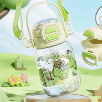 富光 FGAA038-680 糖豆豆 塑料杯 680ml 绿色