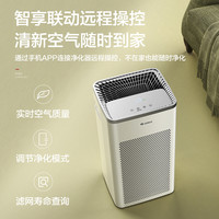 【除过敏原】格力空气净化器家用除甲醛紫外线除菌除烟净化KJ350G