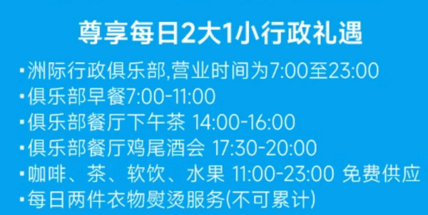 蹲到一波三亚好价！294.5元/晚起！有清明端午暑假不加价！飞猪超级VIP海南专场8款好价