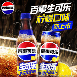 百事 可乐Pepsi 生可乐 生爽柠檬味碳酸饮料汽水汽水330ml*12听 整箱装