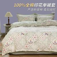 100%全棉被套斜纹印花亲肤纯棉床上用品家用宿舍卡通被罩