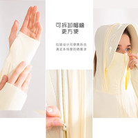  MOUTION/茉寻 冰钛科技 女士防晒衣