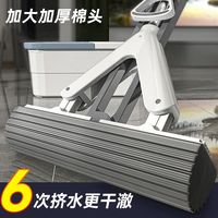 居家愿望 海绵拖把 对折免手洗拖布 45cm