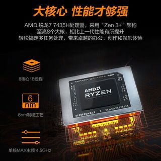 MECHREVO 机械革命 蛟龙15 Pro 15.6英寸 游戏本