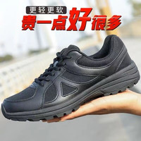 际华融通新式作训鞋体能训练鞋徒步鞋男耐磨透气军训鞋胶鞋黑色解放鞋 原版布面款 41码（255）