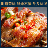 苏尼特 内蒙羔羊前腿2斤+后腿3斤组合 散养原切溜达羊火锅食材源头直发